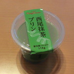NEW!!2012.01 西尾抹茶プリン１８０円        （by curry_0147）
