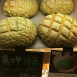 亀の甲抹茶（by お店）