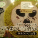 ローソン Uchi Cafe Sweets\' プレミアム丹波篠山産黒豆と宇治抹茶のロール