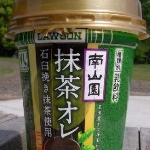 スメラフーズ クリアテイスト 南山園 抹茶オレ