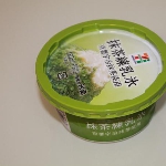 セブンイレブン 抹茶練乳氷 京都宇治抹茶使用