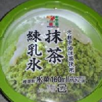セブンイレブン 抹茶練乳氷 京都宇治抹茶使用