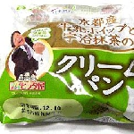 神戸屋 京都産牛乳ホイップと宇治抹茶のクリームパン
