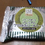 Uchi Cafe’ SWEETS プレミアム宇治抹茶ロールケーキ