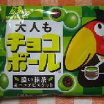 大人もチョコボール 濃い抹茶&ココアビスケット