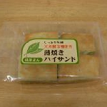 土筆屋 薄焼きパイサンド 抹茶あん