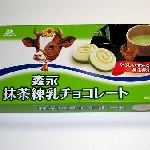 森永 抹茶練乳チョコレート